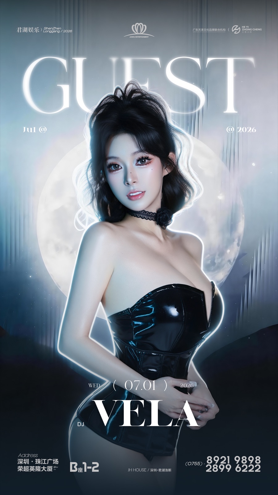 人物氛围视觉